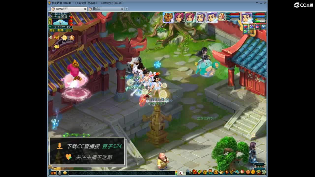 兰亭序神威13-9 第5段