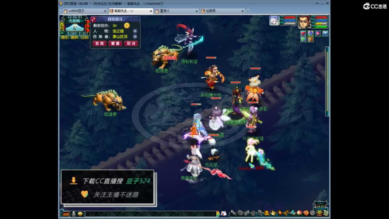 兰亭序神威13-9 第6段