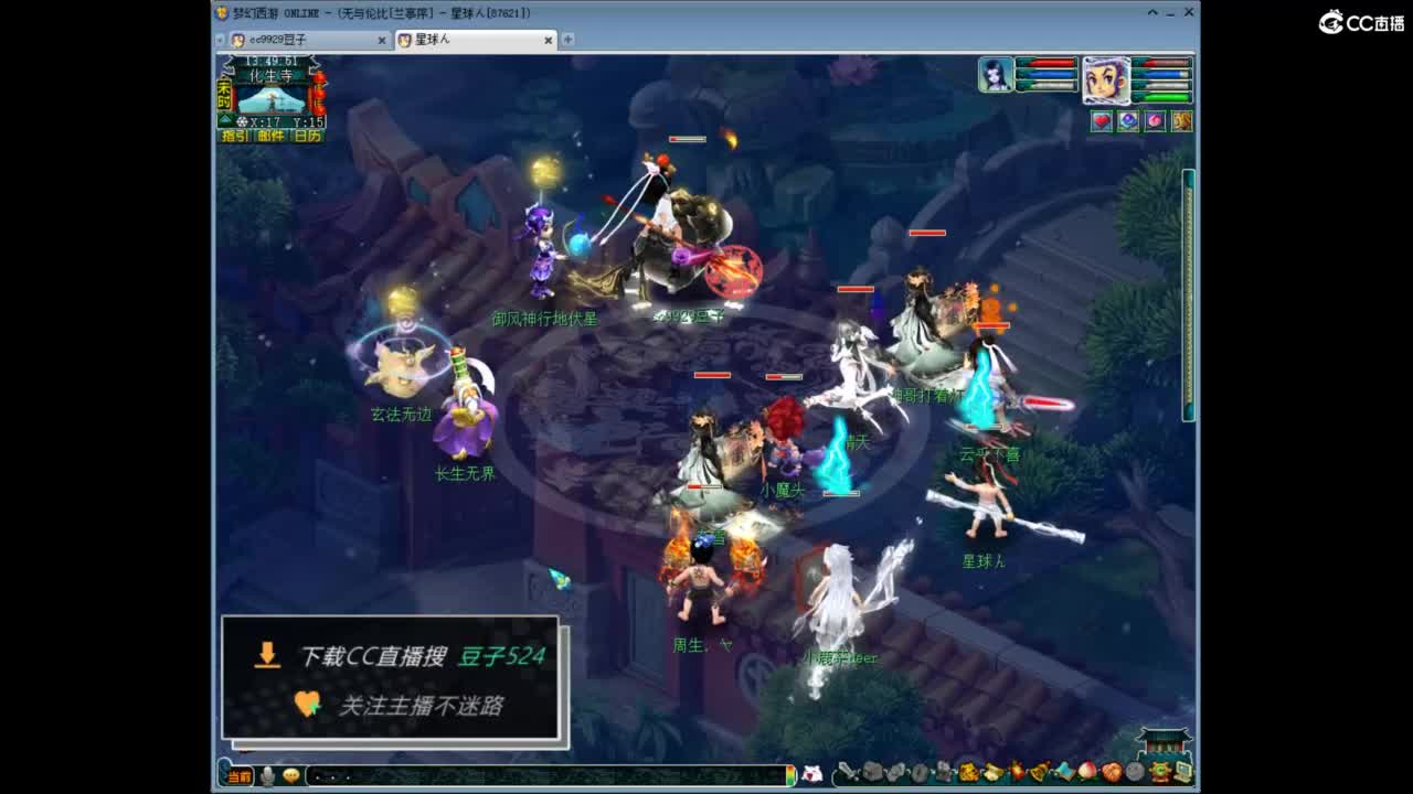 兰亭序神威13-9 第8段