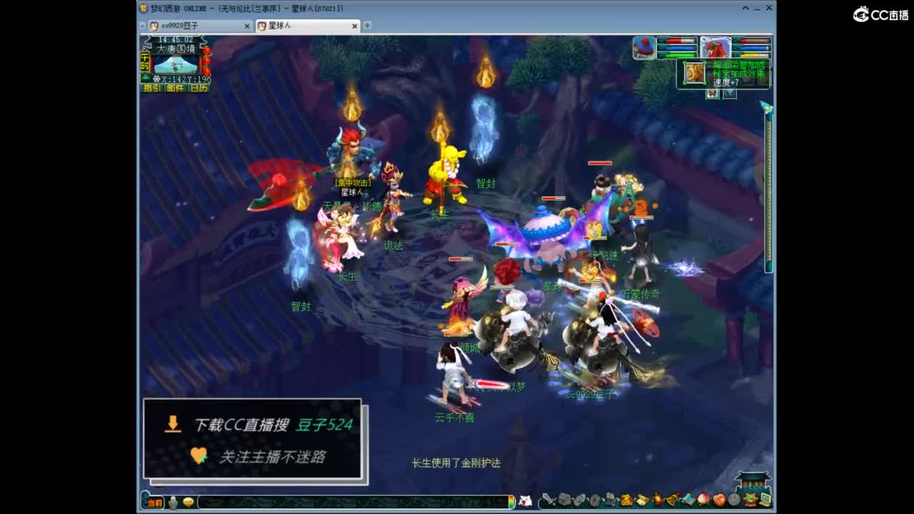 兰亭序神威13-9 第10段