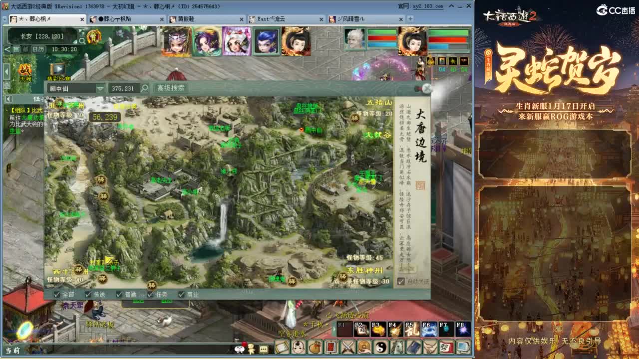 无属性大力！！ 第1段