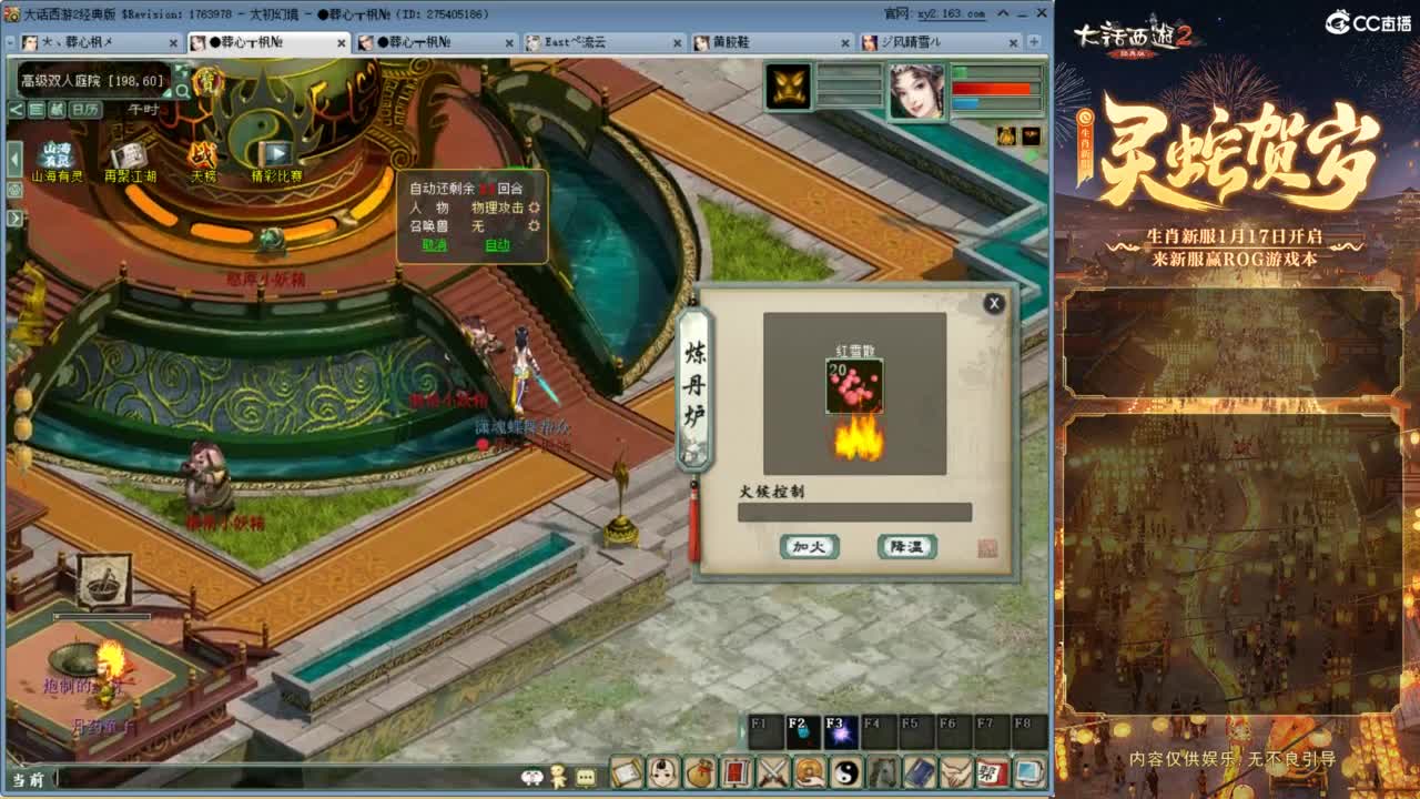 无属性大力！！ 第4段