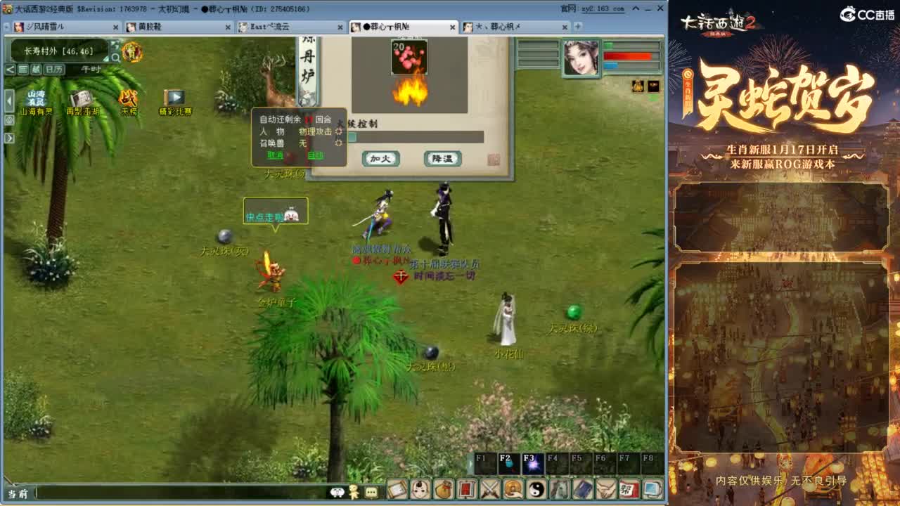 无属性大力！！ 第6段