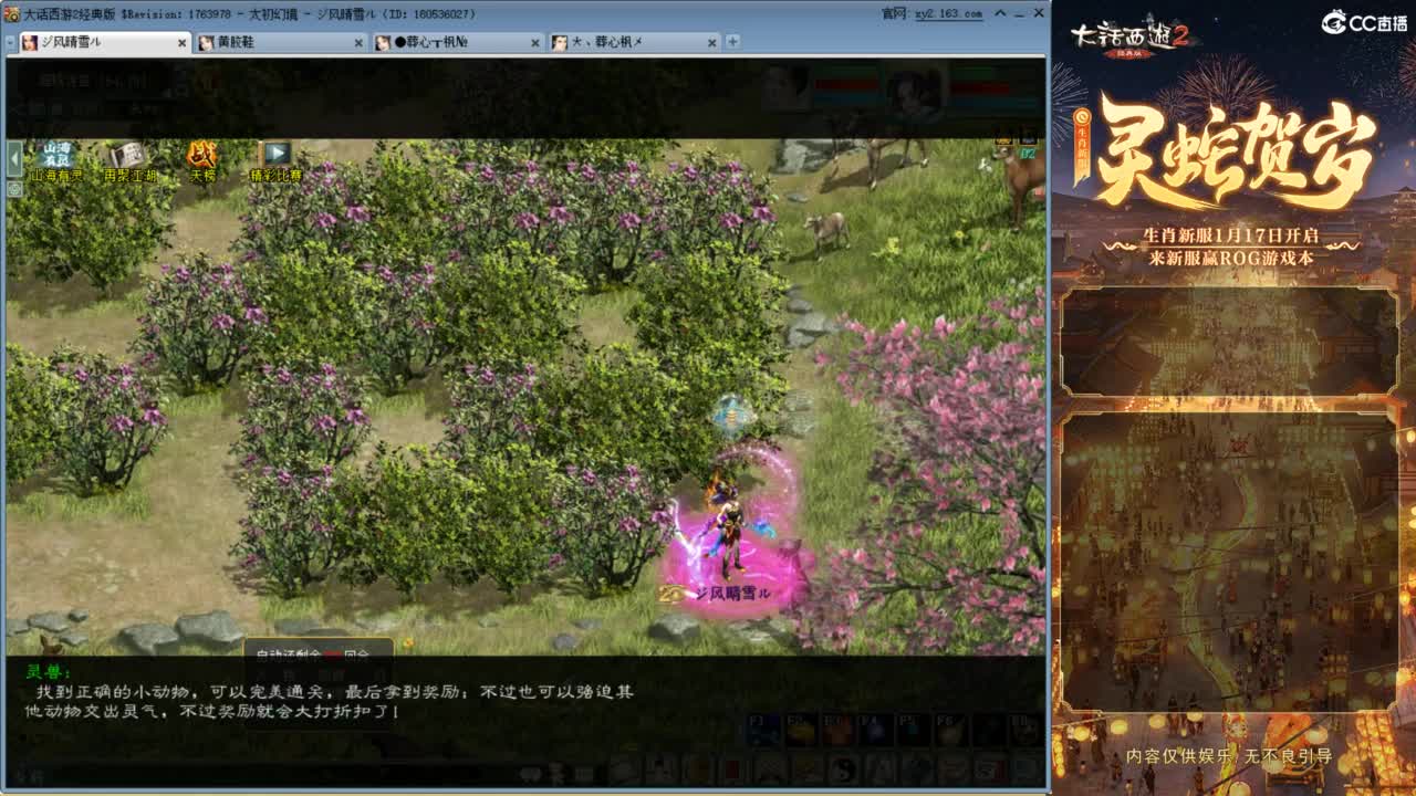 无属性大力！！ 第7段