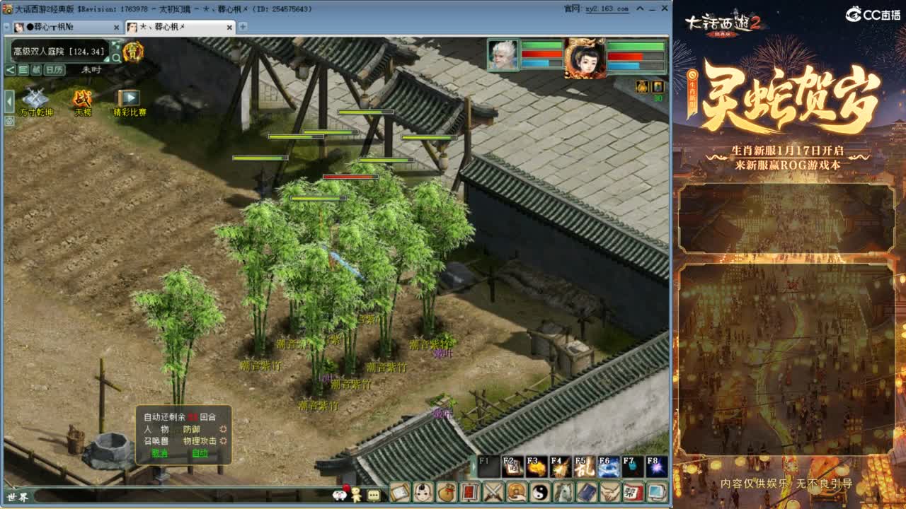 无属性大力！！ 第9段