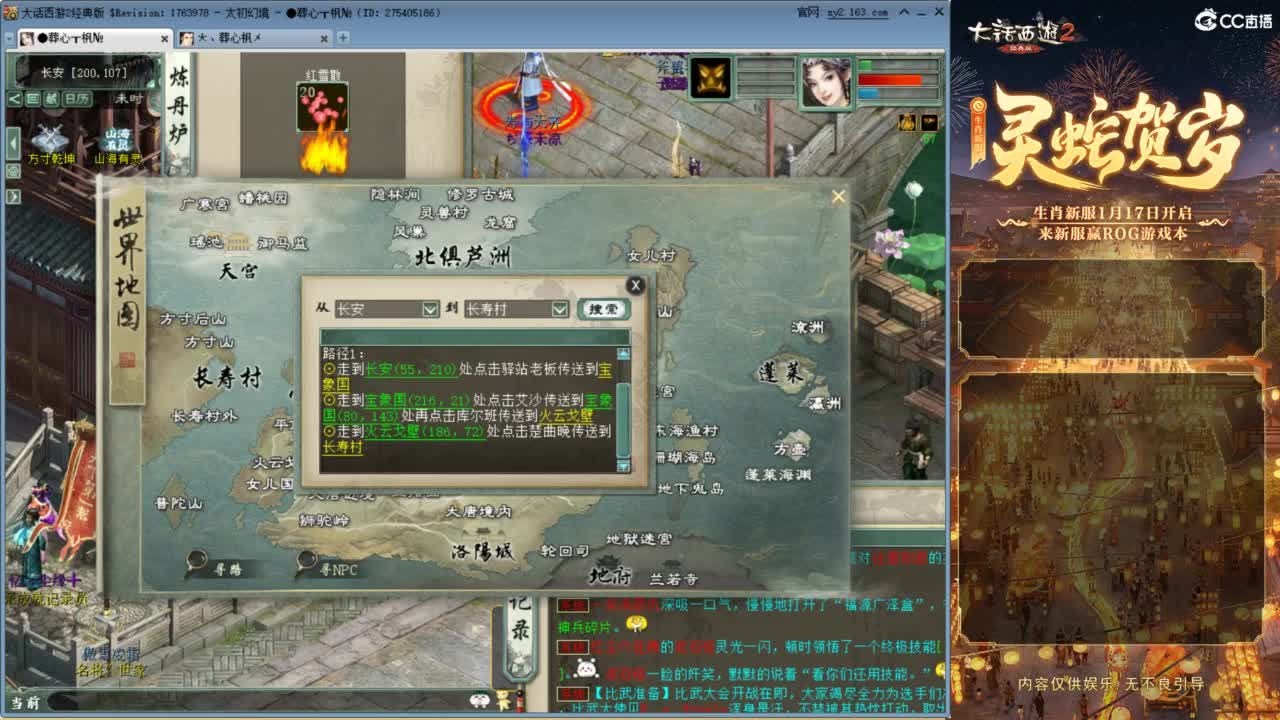 无属性大力！！ 第10段