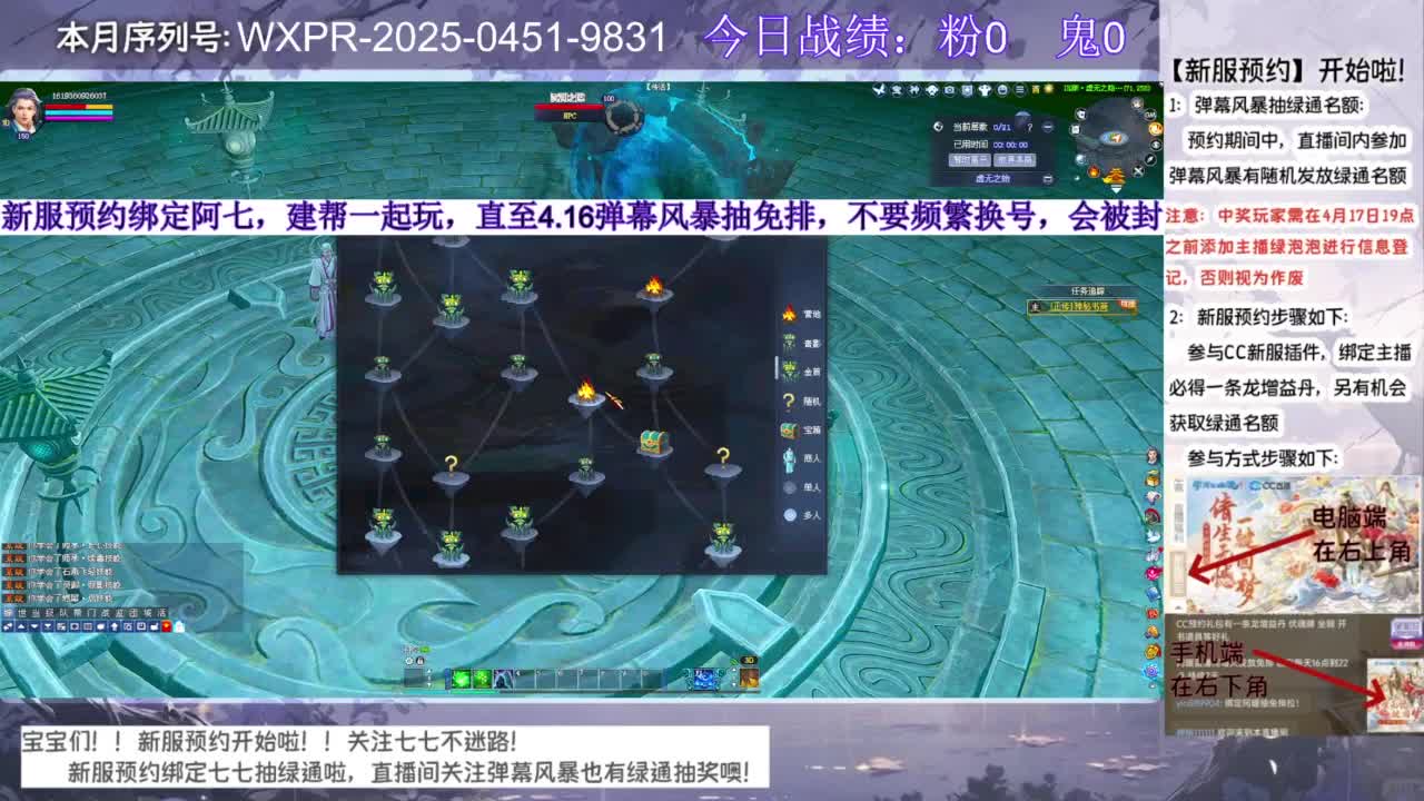 新服绑定阿七抽绿通~ 第1段