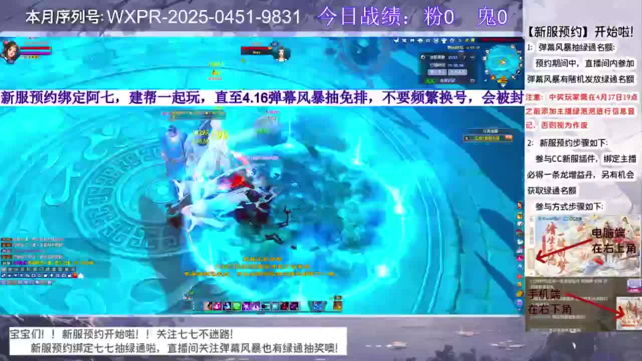 新服绑定阿七抽绿通~ 第2段