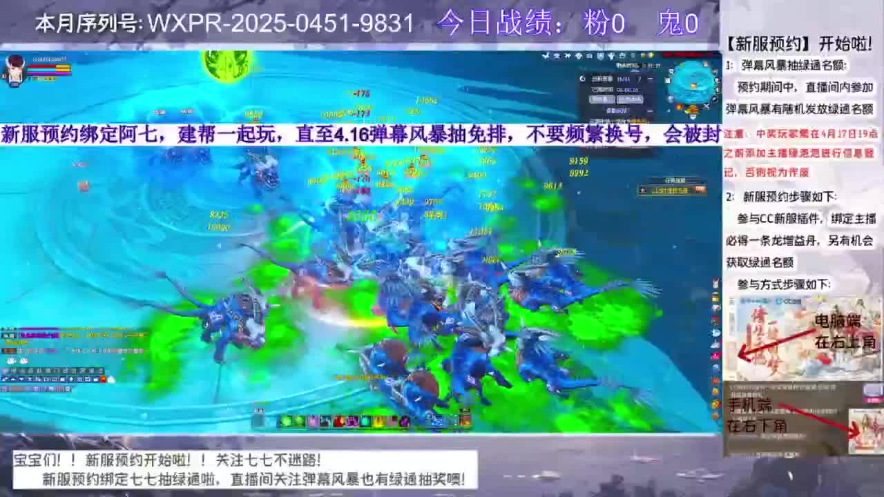 新服绑定阿七抽绿通~ 第3段