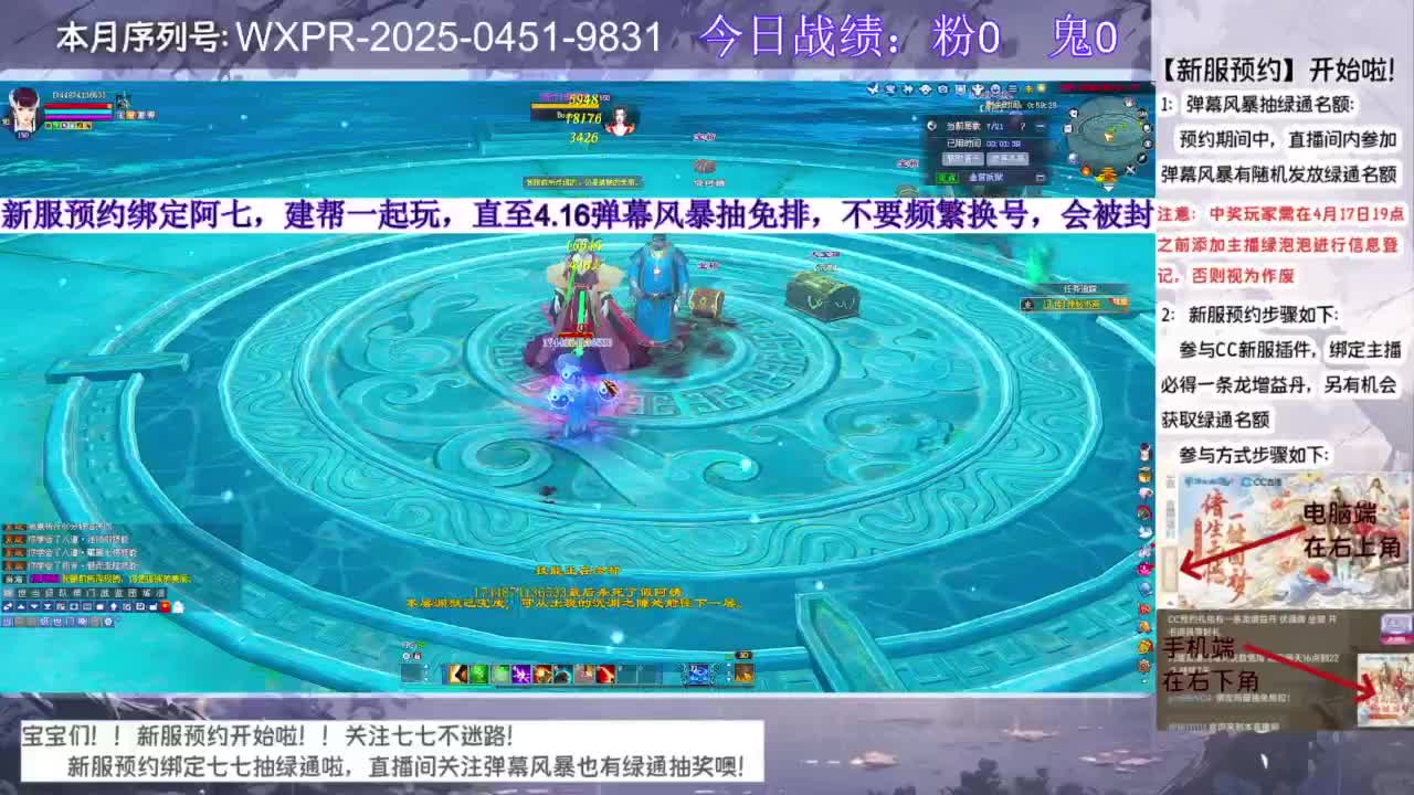 新服绑定阿七抽绿通~ 第4段