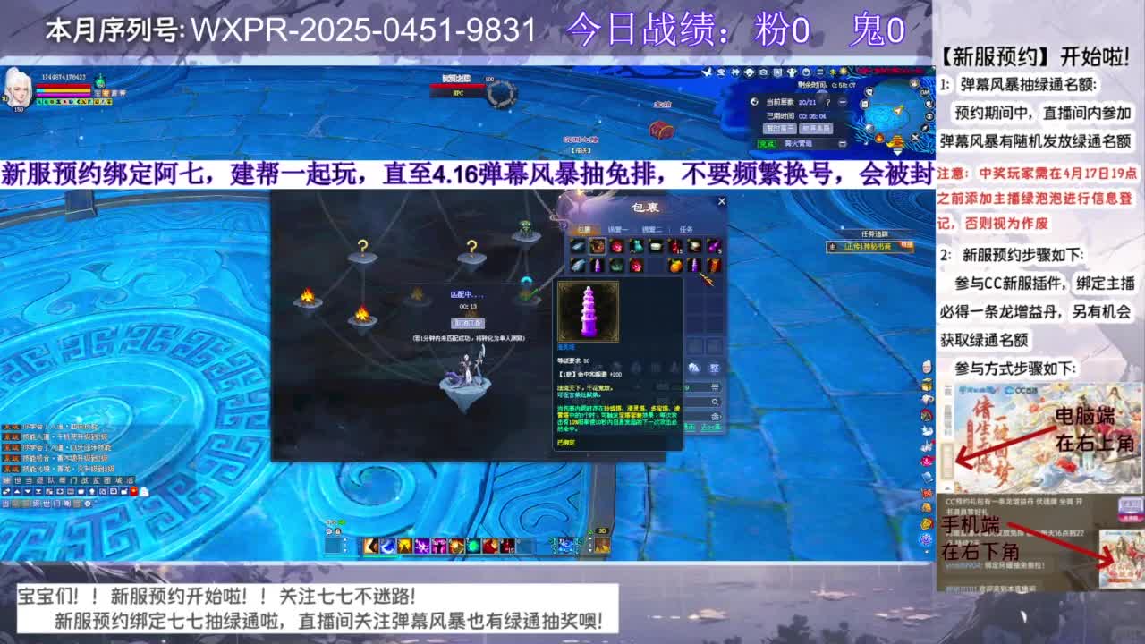 新服绑定阿七抽绿通~ 第5段