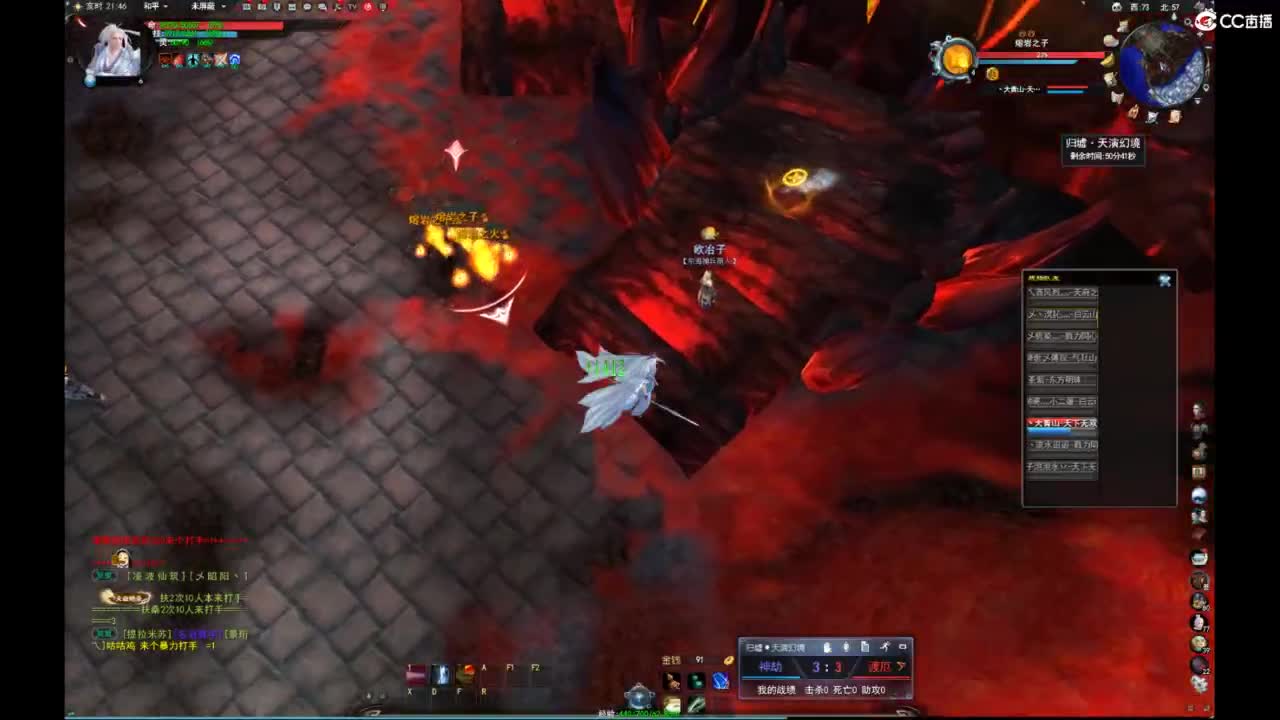 我愿化作人间的风雨陪着守护我的人 第4段