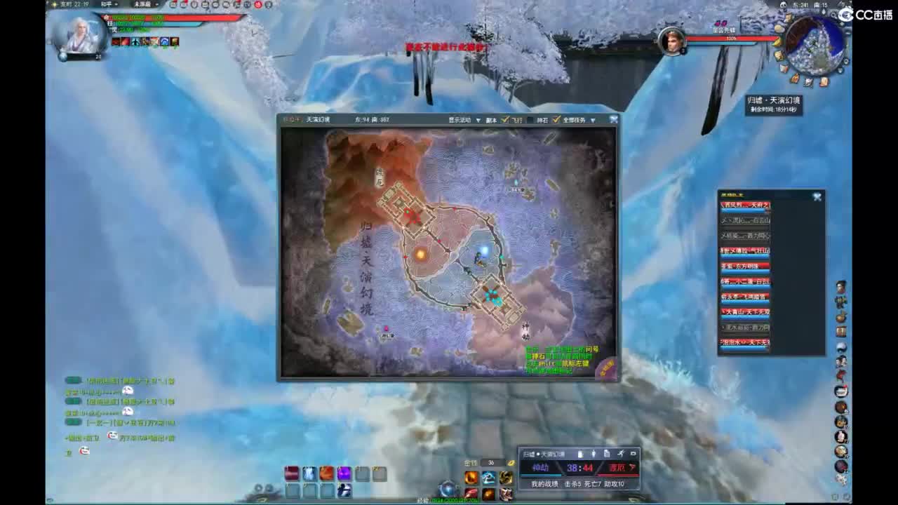 我愿化作人间的风雨陪着守护我的人 第5段