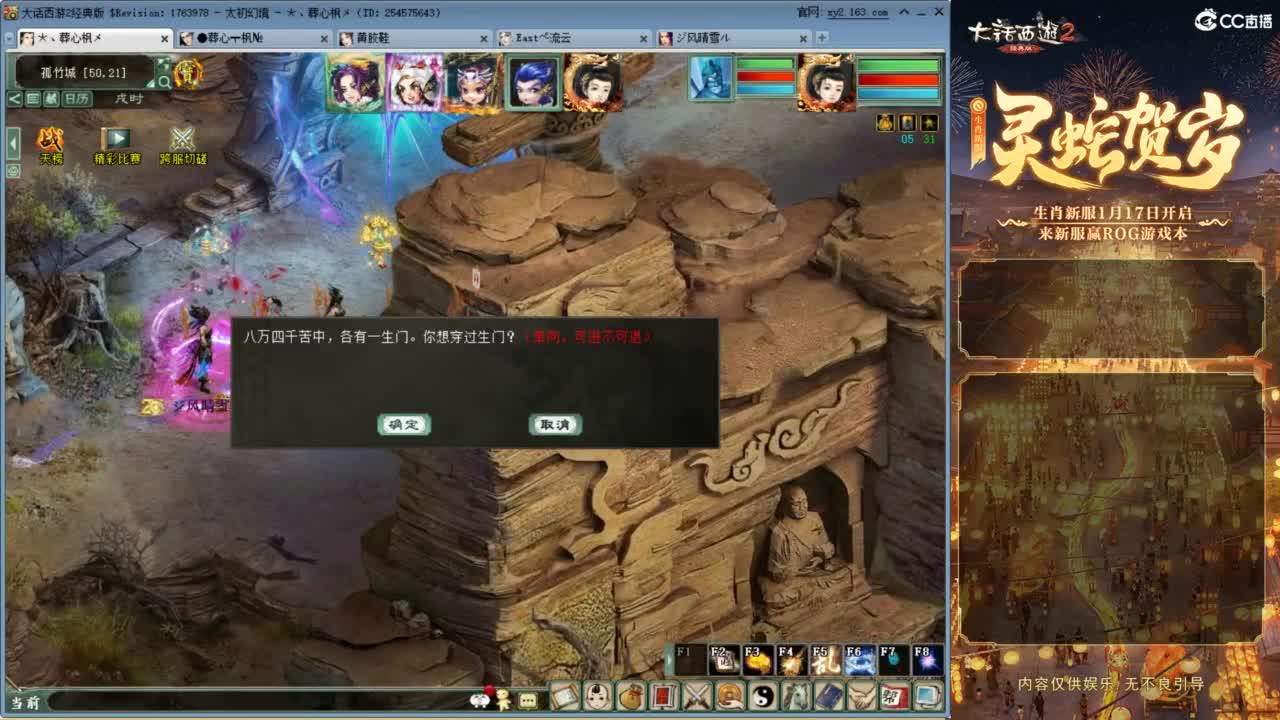 无属性大力！！ 第2段