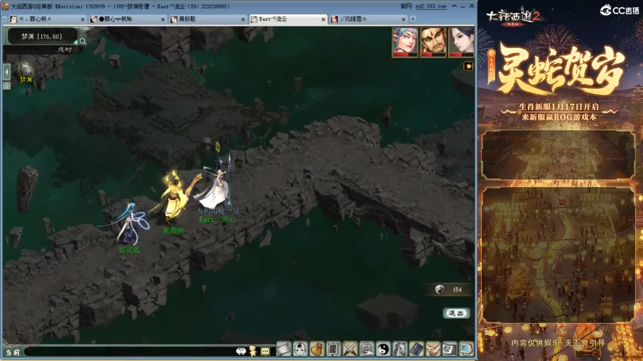 无属性大力！！ 第3段