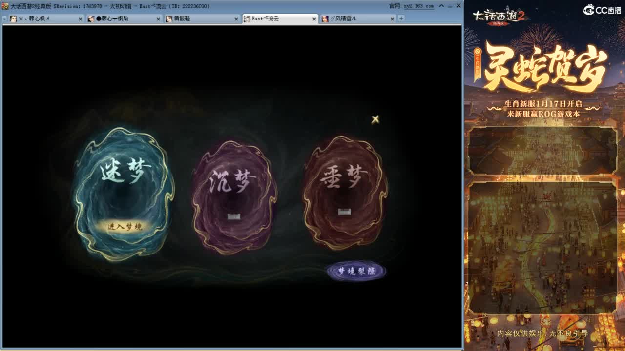 无属性大力！！ 第4段