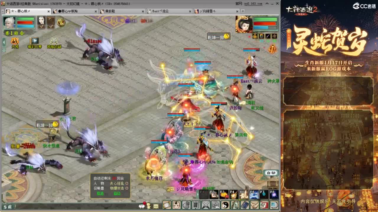 无属性大力！！ 第5段