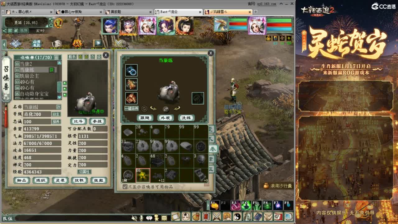 无属性大力！！ 第6段