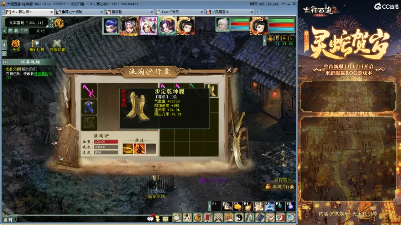 无属性大力！！ 第7段