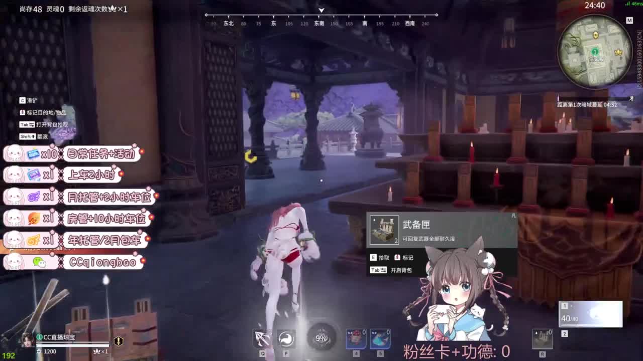 快来和琼宝一起玩吖~ 第2段