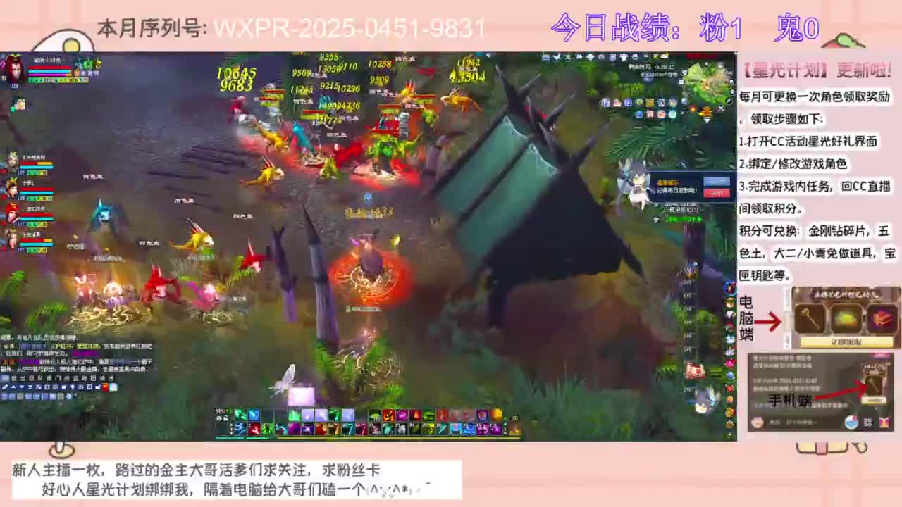 今晚开区一起冲呀~~ 第2段