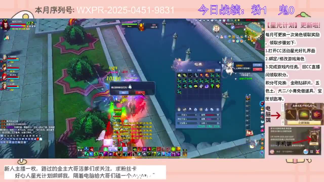 今晚开区一起冲呀~~ 第4段