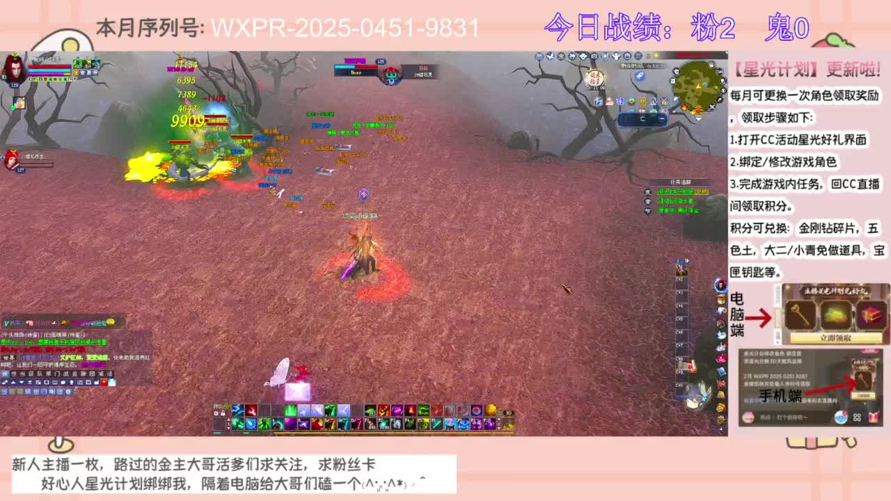 今晚开区一起冲呀~~ 第5段