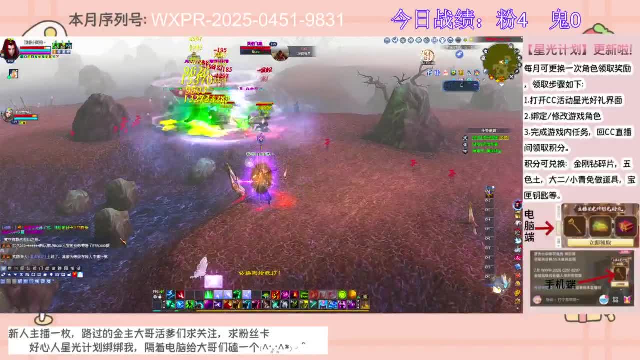 今晚开区一起冲呀~~ 第6段