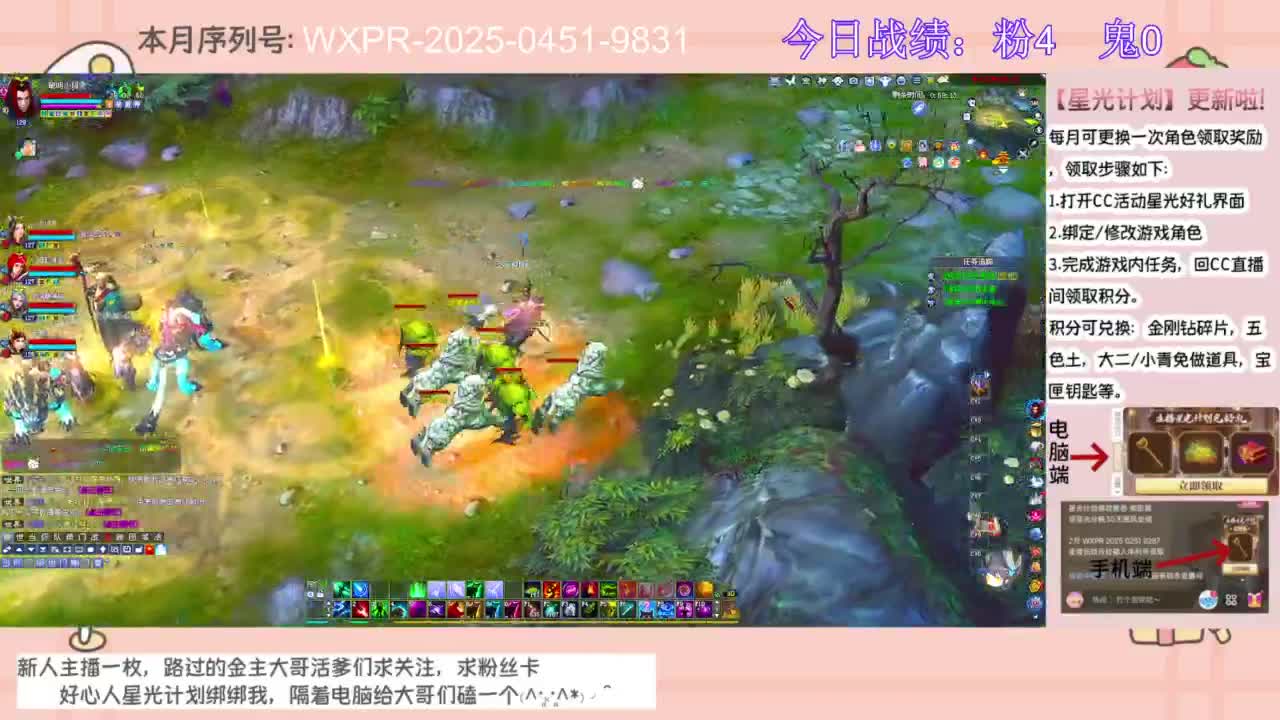 今晚开区一起冲呀~~ 第8段