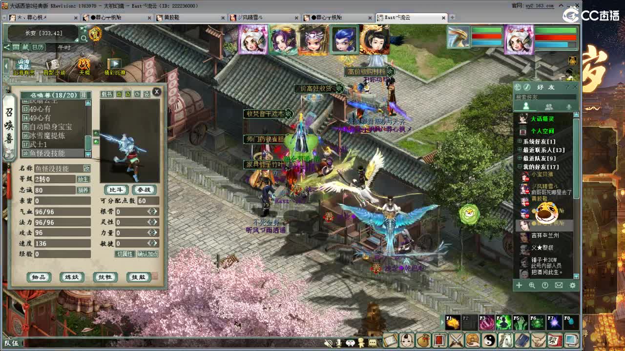 无属性大力！！ 第1段