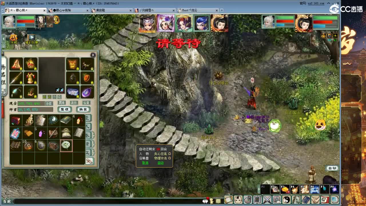 无属性大力！！ 第2段