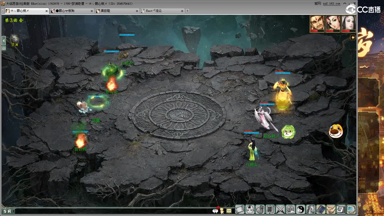 无属性大力！！ 第3段