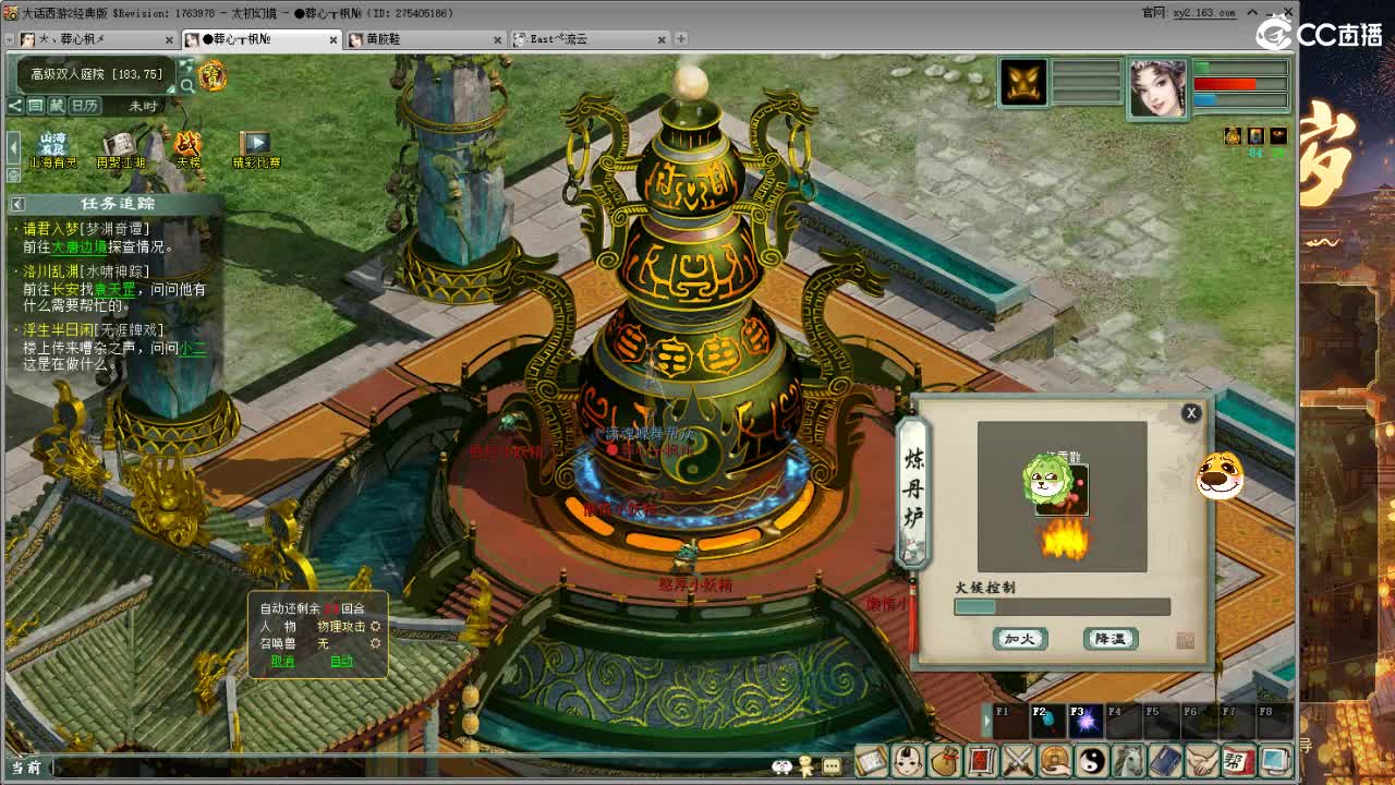 无属性大力！！ 第5段