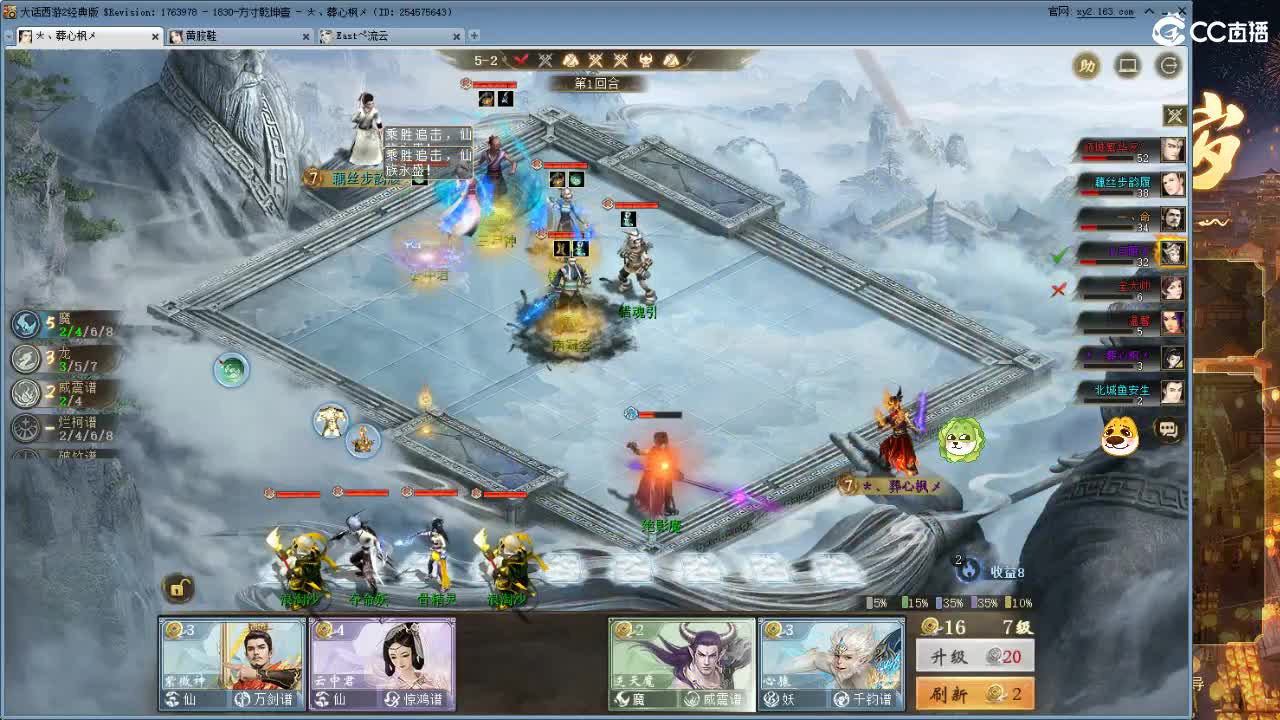 无属性大力！！ 第6段