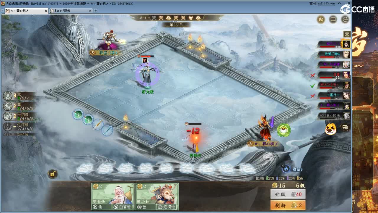 无属性大力！！ 第7段