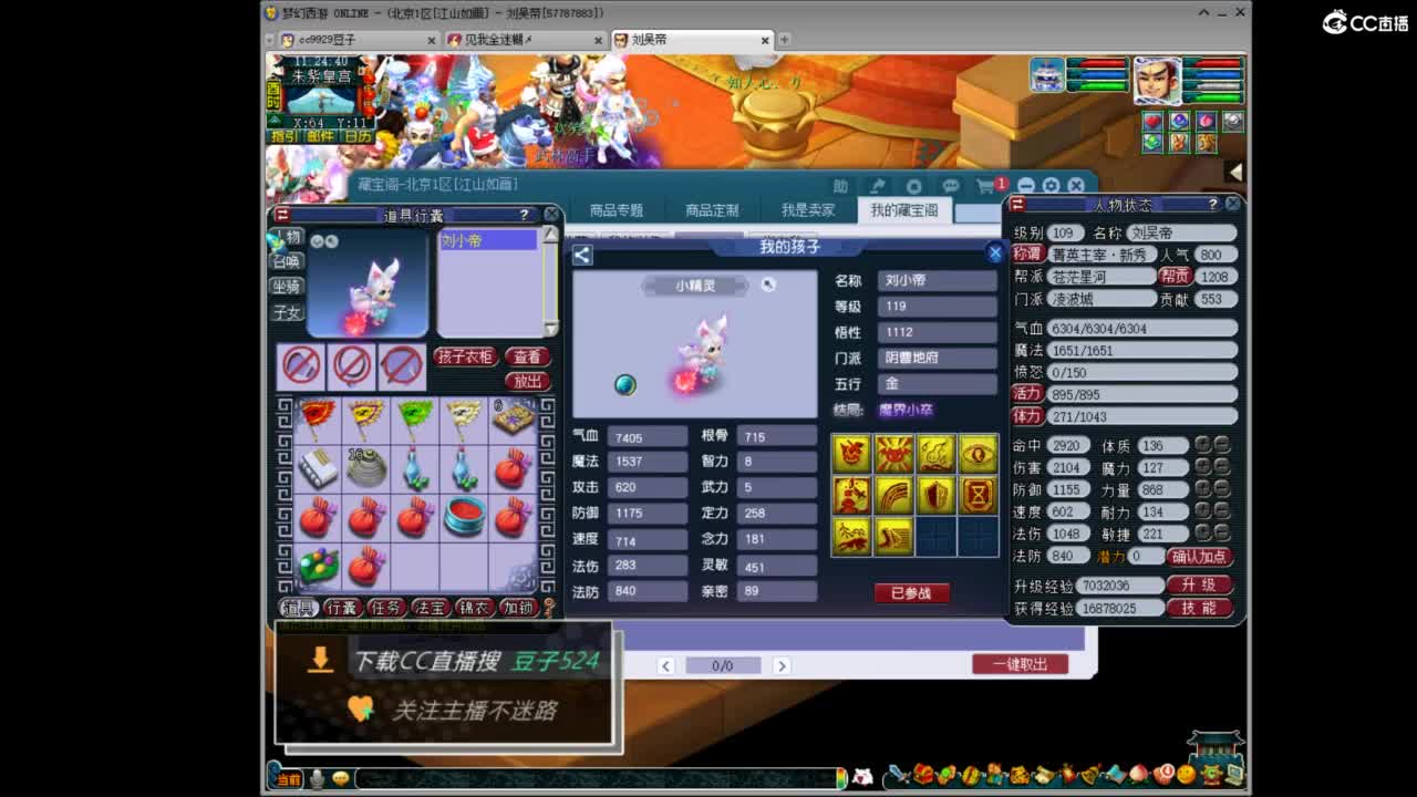 兰亭序神威13-9 第3段