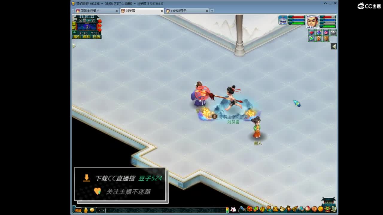 兰亭序神威13-9 第7段