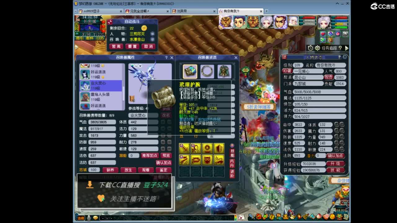 兰亭序神威13-9 第9段