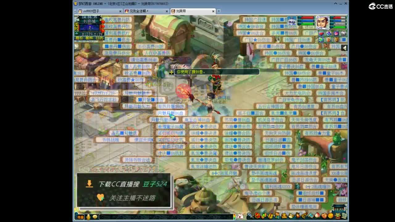 兰亭序神威13-9 第10段