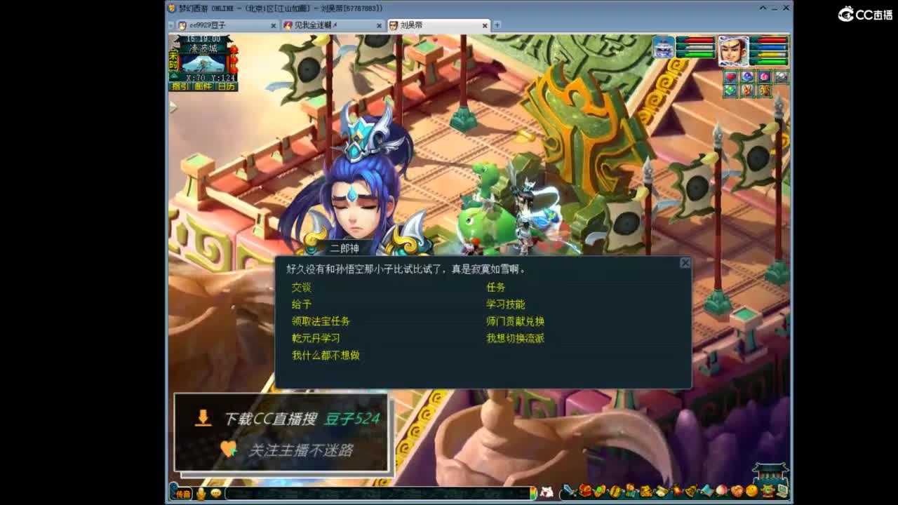 兰亭序神威13-9 第11段