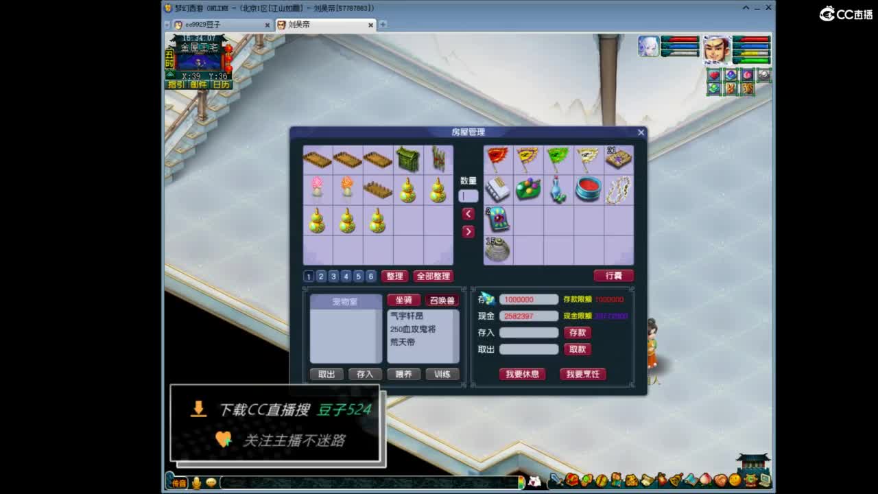 兰亭序神威13-9 第12段