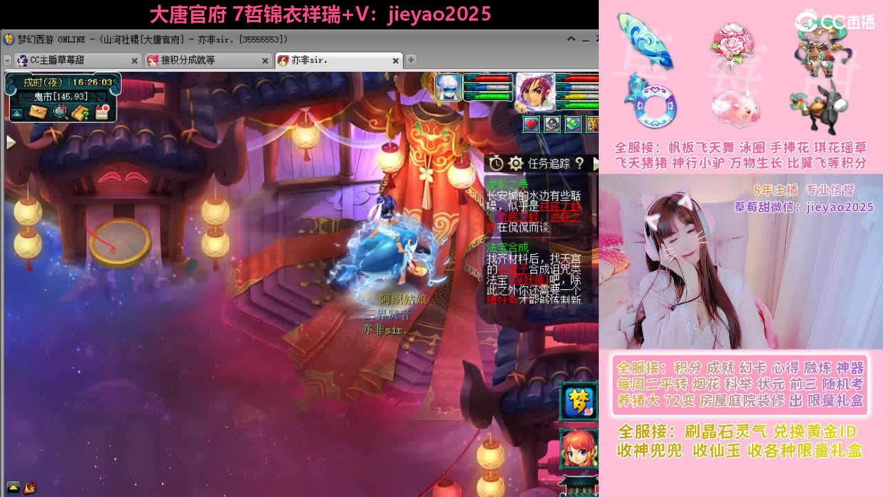 草莓甜帆板飞天舞积分成就心得等 第10段