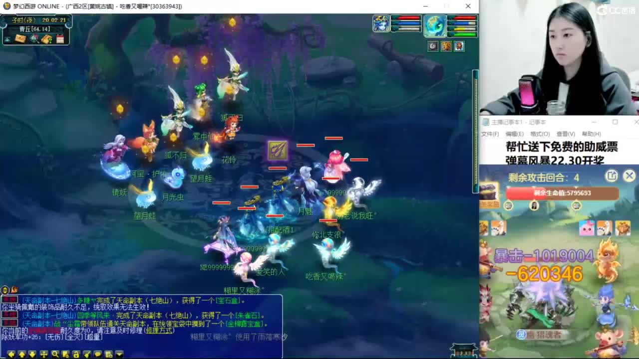 两组129小心得 第3段