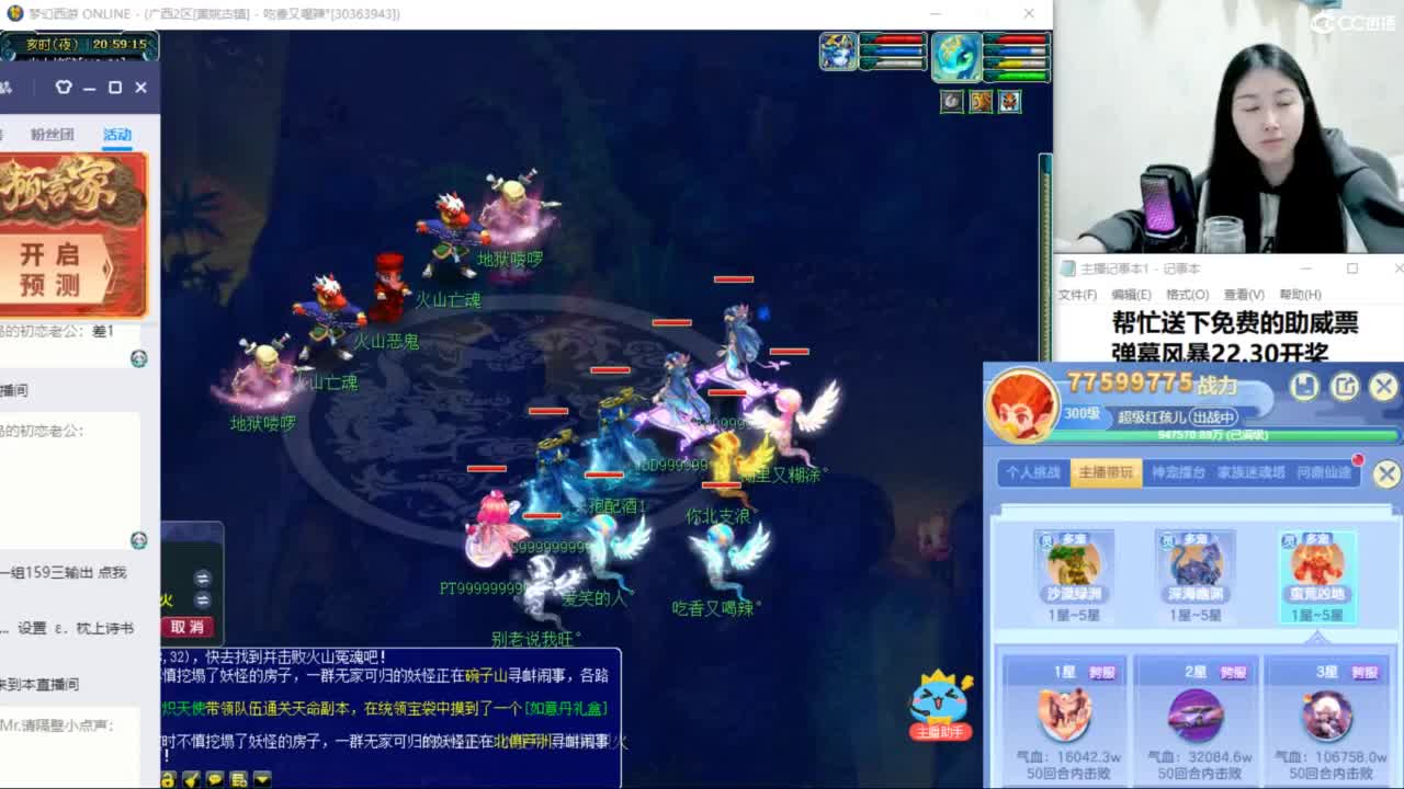 两组129小心得 第5段