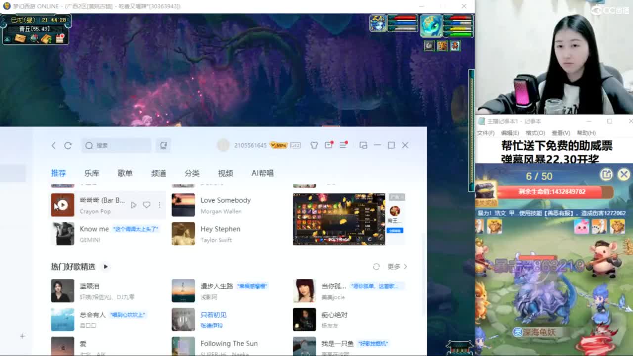 两组129小心得 第6段