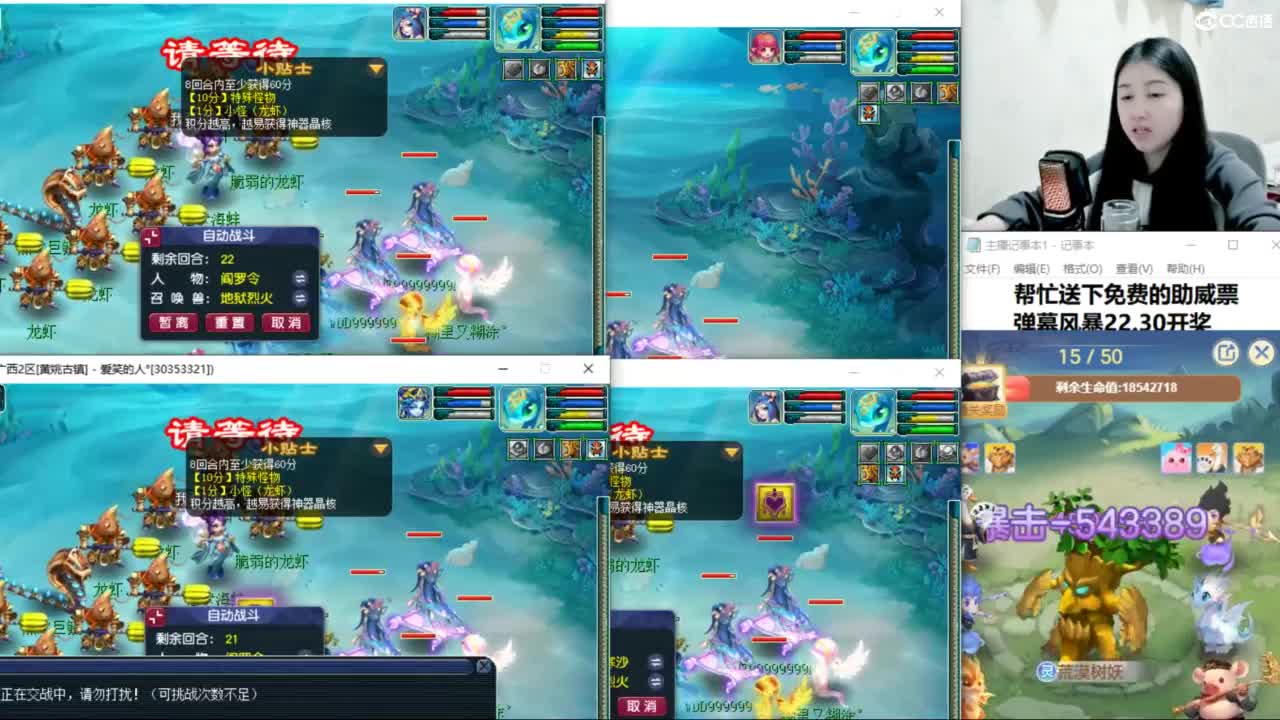 两组129小心得 第7段