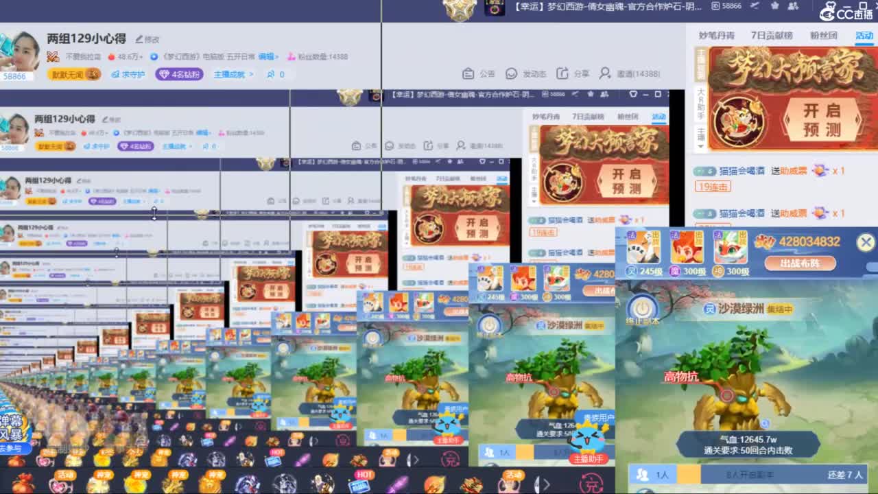 两组129小心得 第8段