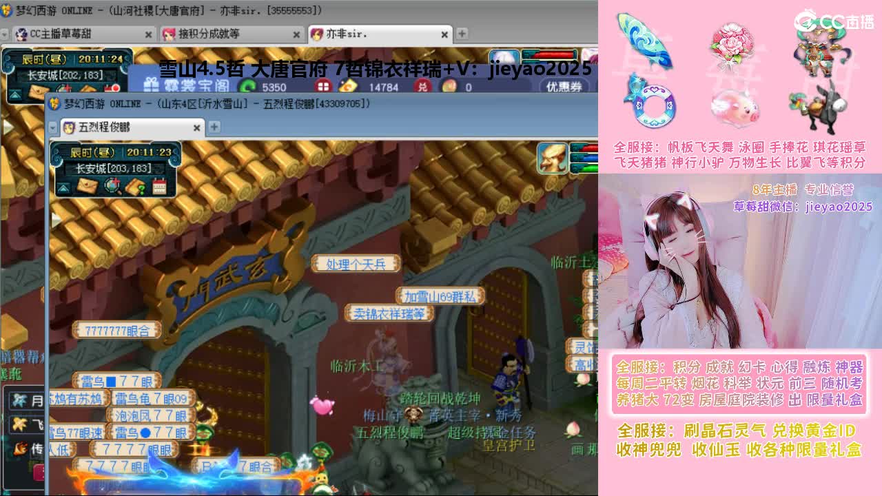 草莓甜帆板飞天舞积分成就心得等 第5段