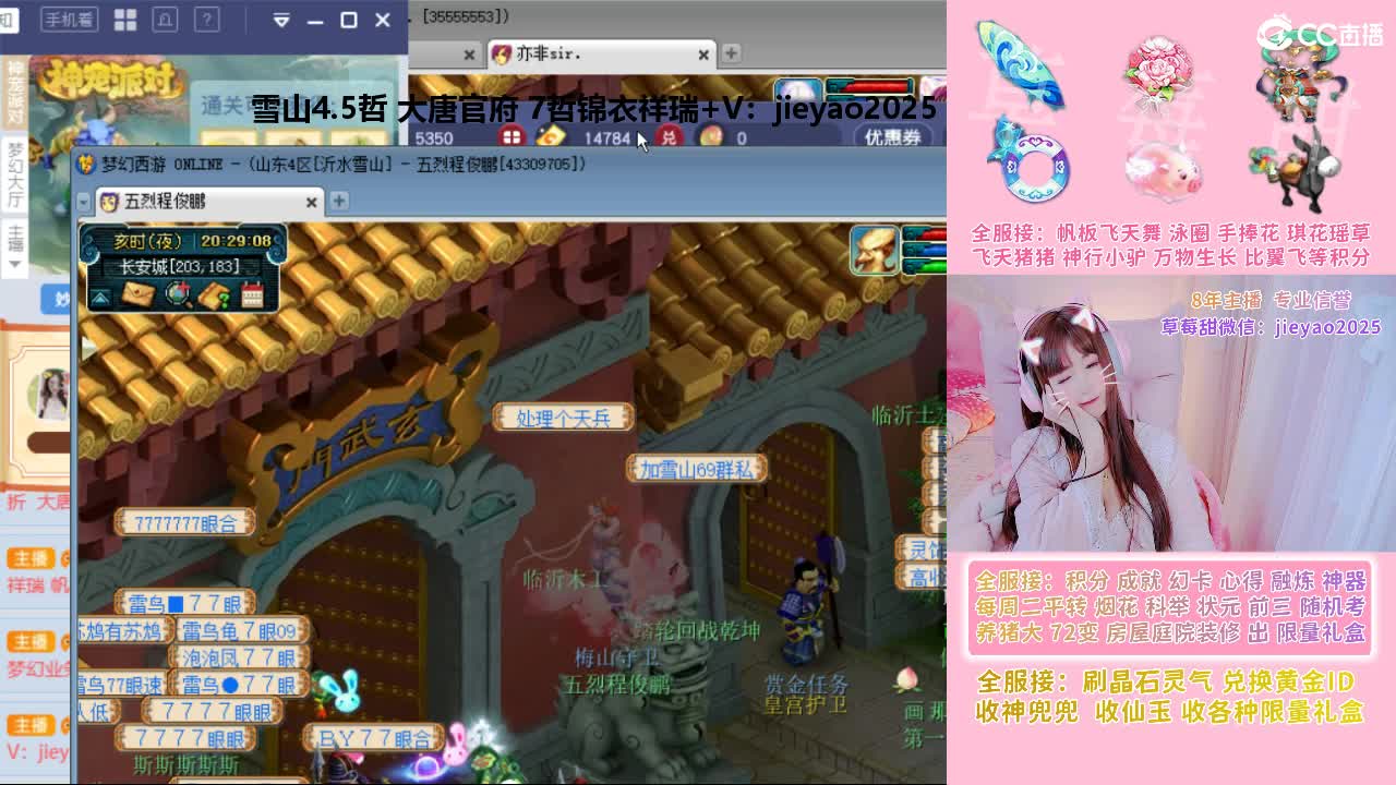 草莓甜帆板飞天舞积分成就心得等 第6段