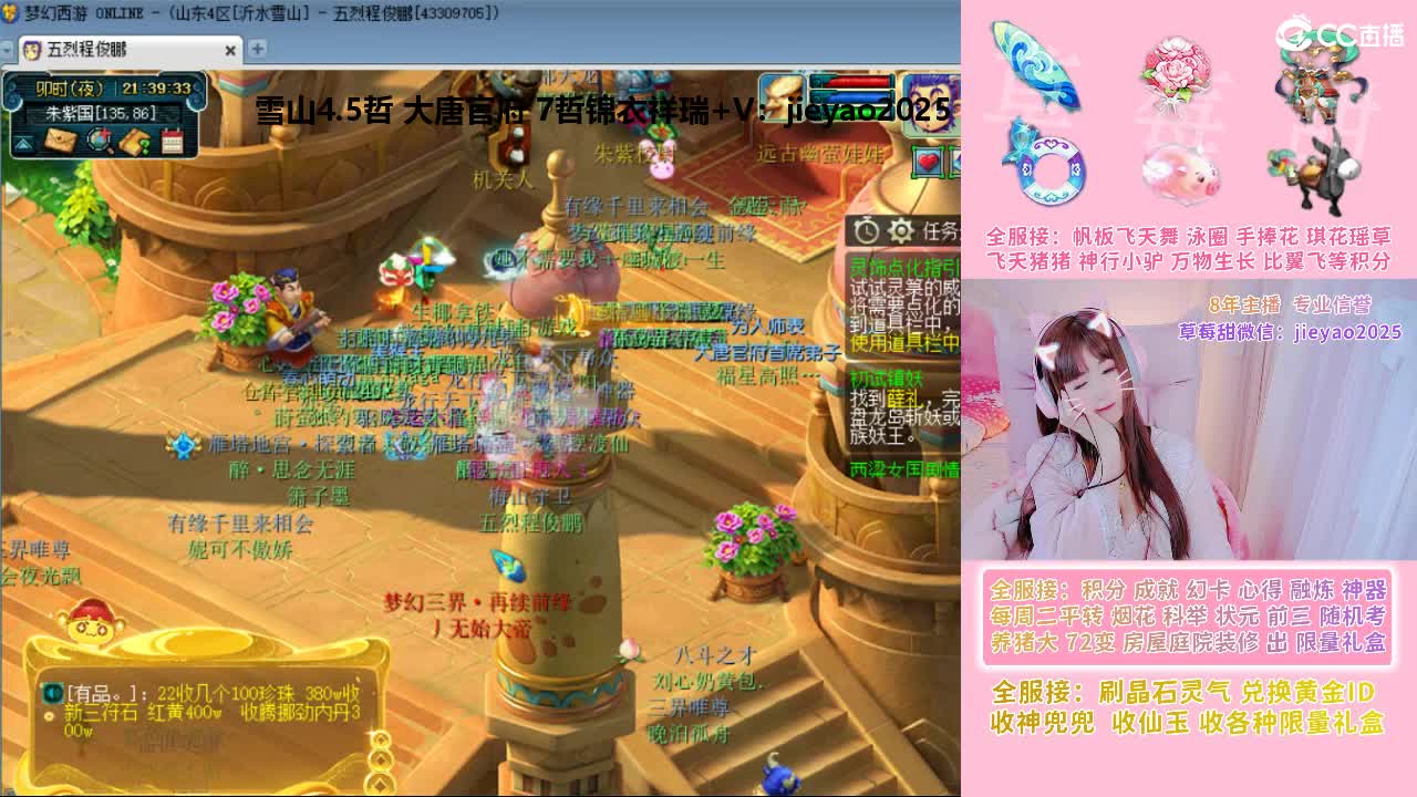 草莓甜帆板飞天舞积分成就心得等 第8段
